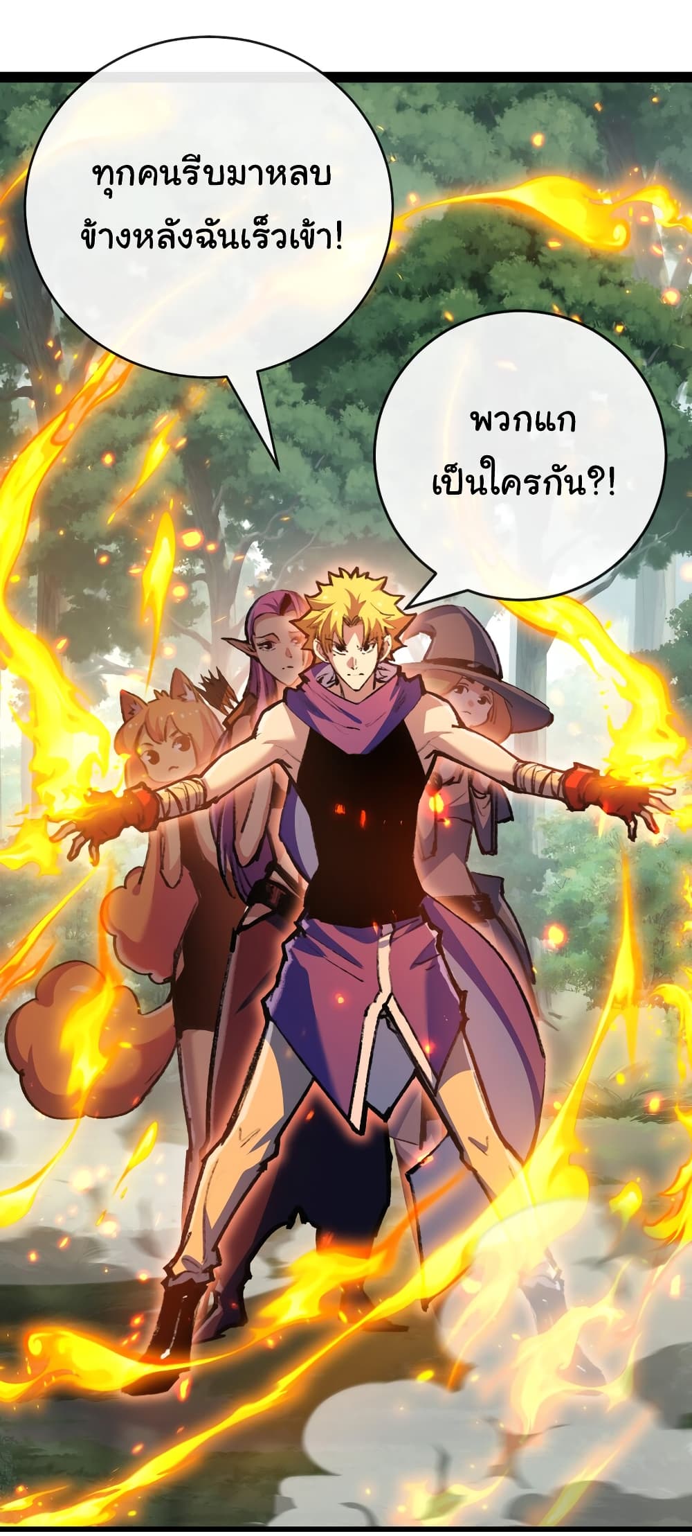 Iโ€m The Boss in Magic Moon เธ•เธญเธเธ—เธตเน 13 (19)