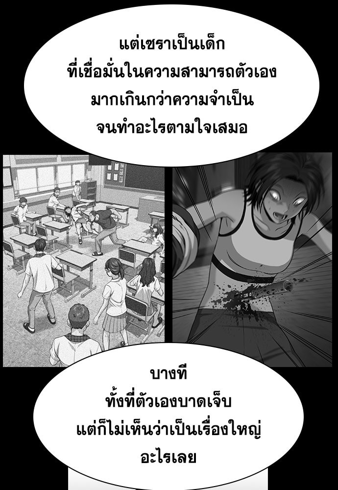 True Education 145 (56)