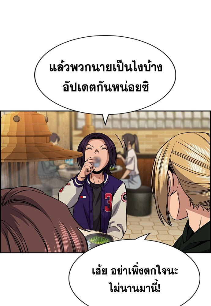 True Education 139 (92)