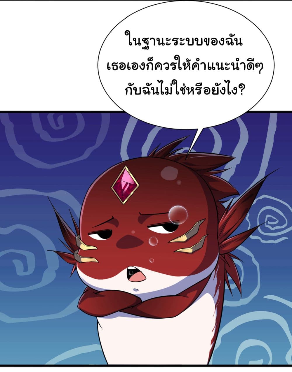 Start evolution from koi to dragon เธ•เธญเธเธ—เธตเน 6 (11)