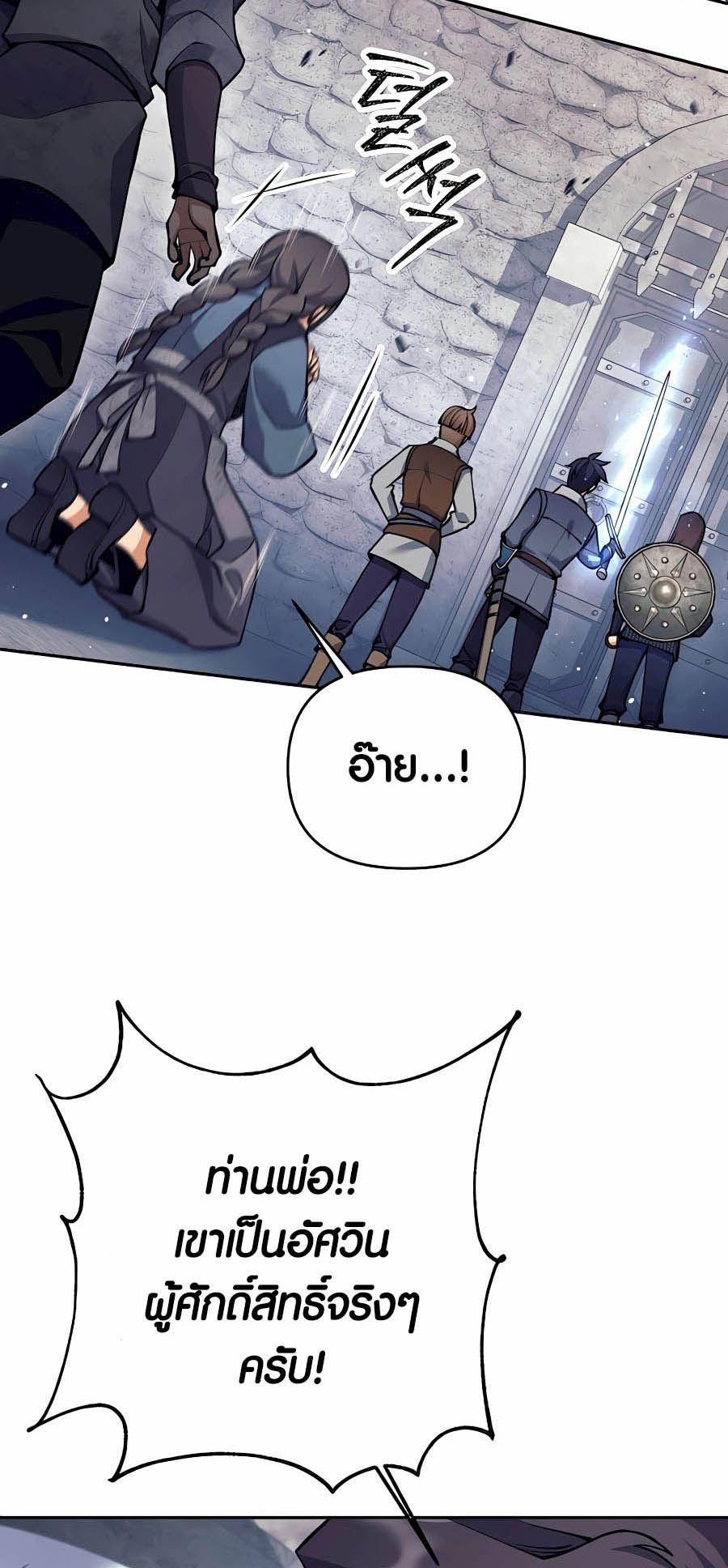 เธญเนเธฒเธเธกเธฑเธเธฎเธงเธฒ เน€เธฃเธทเนเธญเธ Doomed Character Of A Dark Fantasy World 30 69