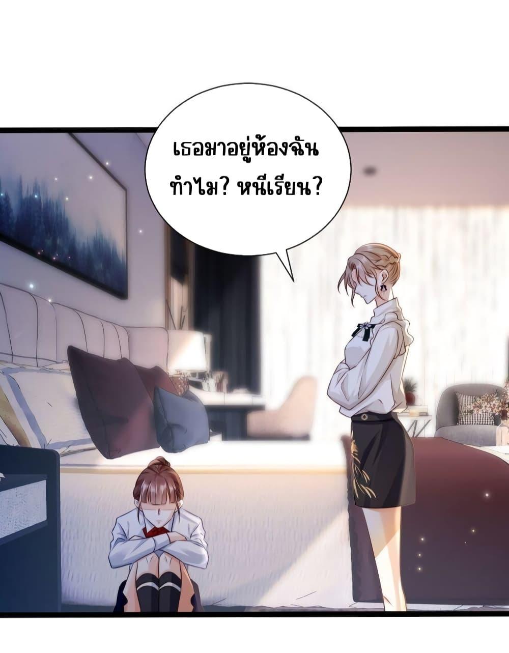 Goxuewen Female Supporting Role เธ•เธญเธเธ—เธตเน 24 (7)