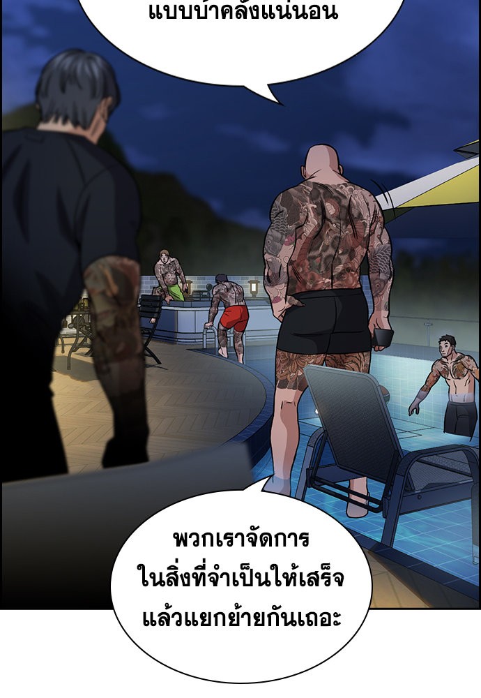 True Education 146 (84)