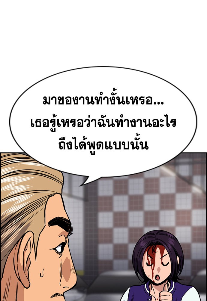 True Education 142 (27)