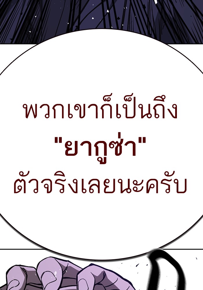 study group เธ•เธญเธเธ—เธตเน 209 (60)