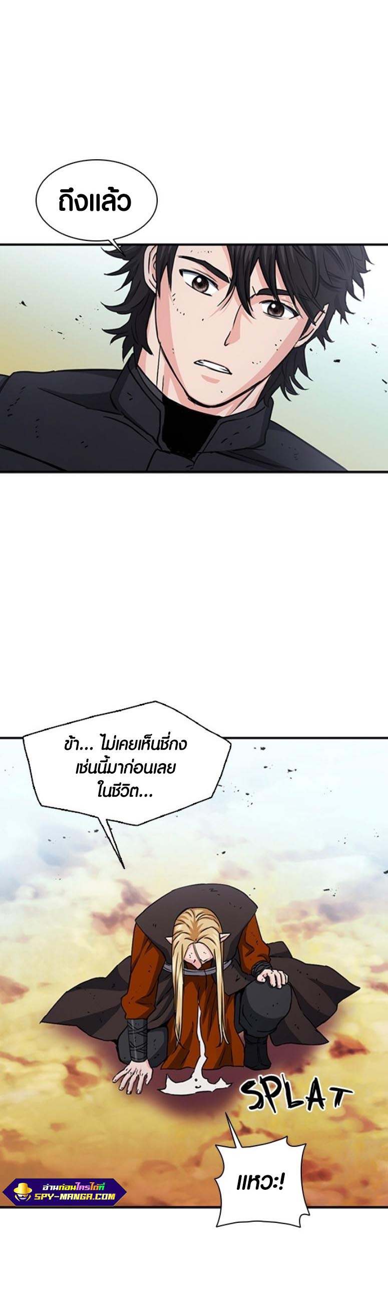 เธญเนเธฒเธ เน€เธฃเธทเนเธญเธ Seoul Station Druid เธ”เธฃเธนเธญเธดเธ”เนเธซเนเธเธชเธ–เธฒเธเธตเนเธเธฅ 106 23