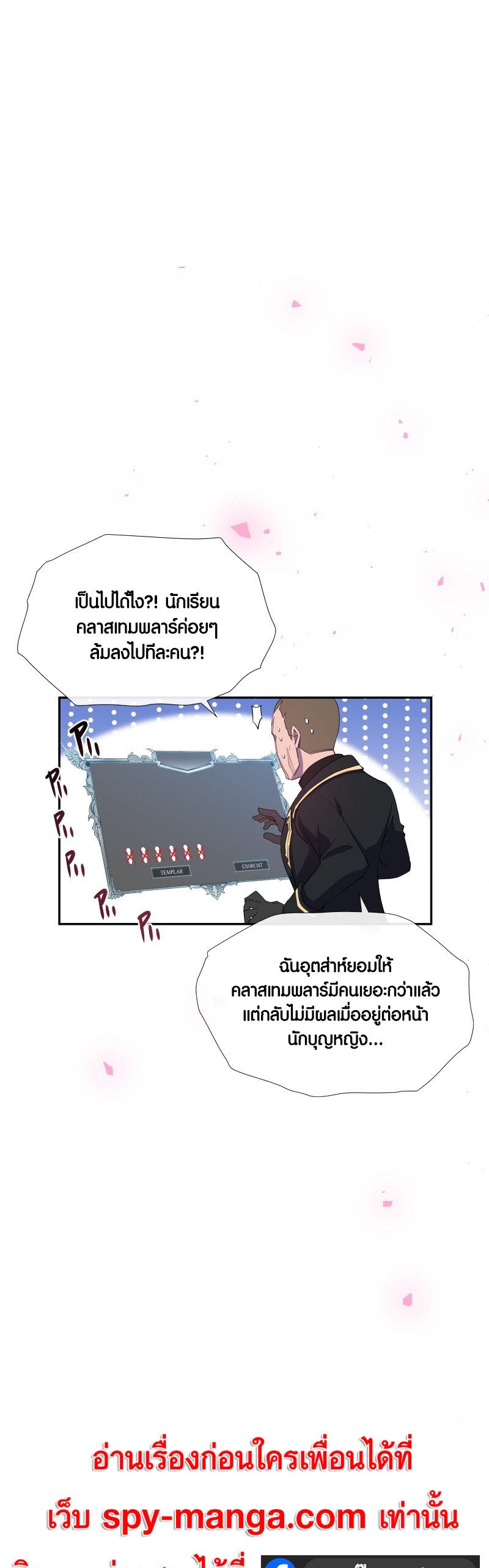 เธญเนเธฒเธ เน€เธฃเธทเนเธญเธ Retired Demon King เธเธญเธกเธกเธฒเธฃเธเธนเนเธเธฅเธ”เน€เธเธฉเธตเธขเธ“ 12 26