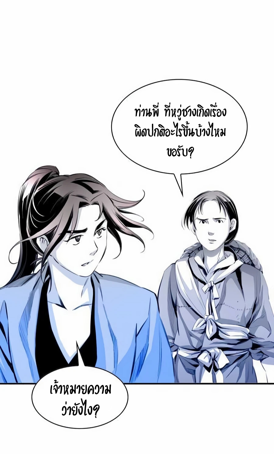 เธซเธเนเธฒ 37