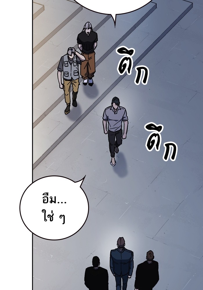 study group เธ•เธญเธเธ—เธตเน 196 (2)