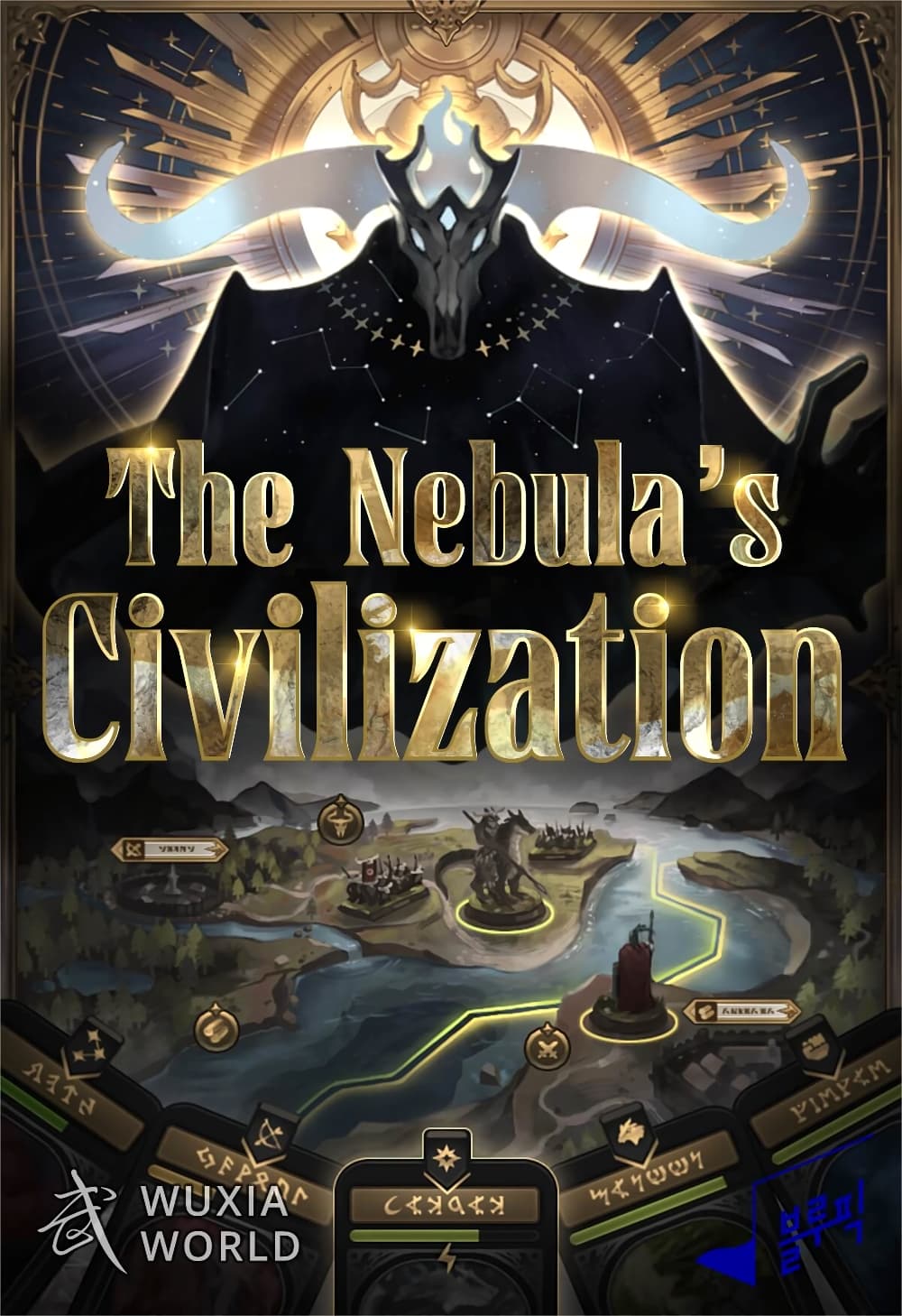 The Nebula’s Civilization 26 01