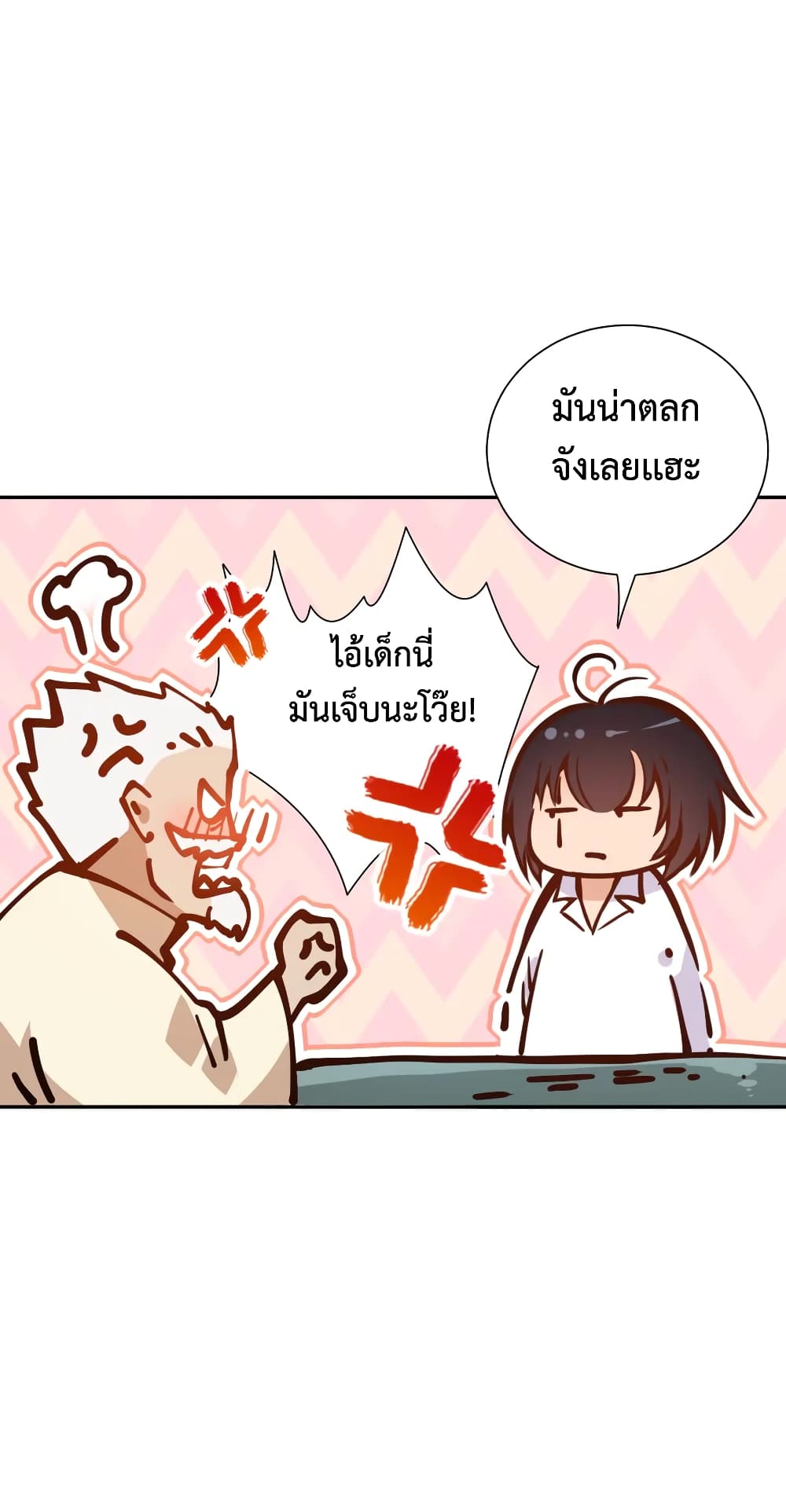 ULTIMATE SOLDIER เธ•เธญเธเธ—เธตเน 112 (59)