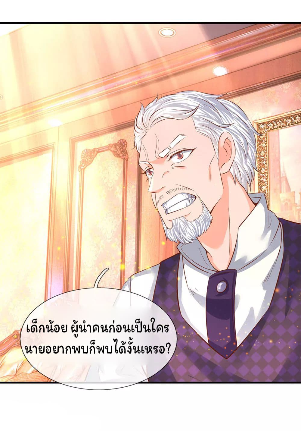 Eternal god King เธ•เธญเธเธ—เธตเน 48 (15)