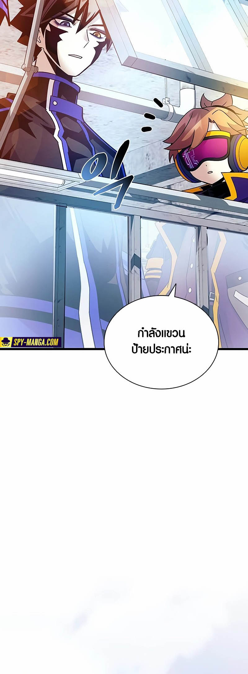 เธญเนเธฒเธเธกเธฑเธเธฎเธงเธฒ เน€เธฃเธทเนเธญเธ Villain To Kill 153 66