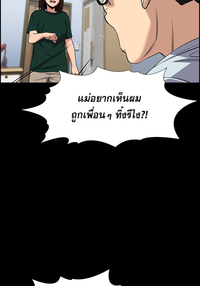 True Education 87 (56)