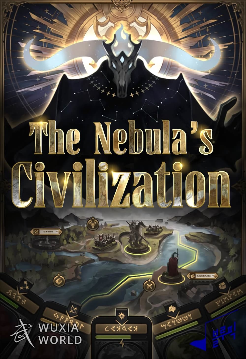 The Nebulaโ€s Civilization เธ•เธญเธเธ—เธตเน 28 (1)