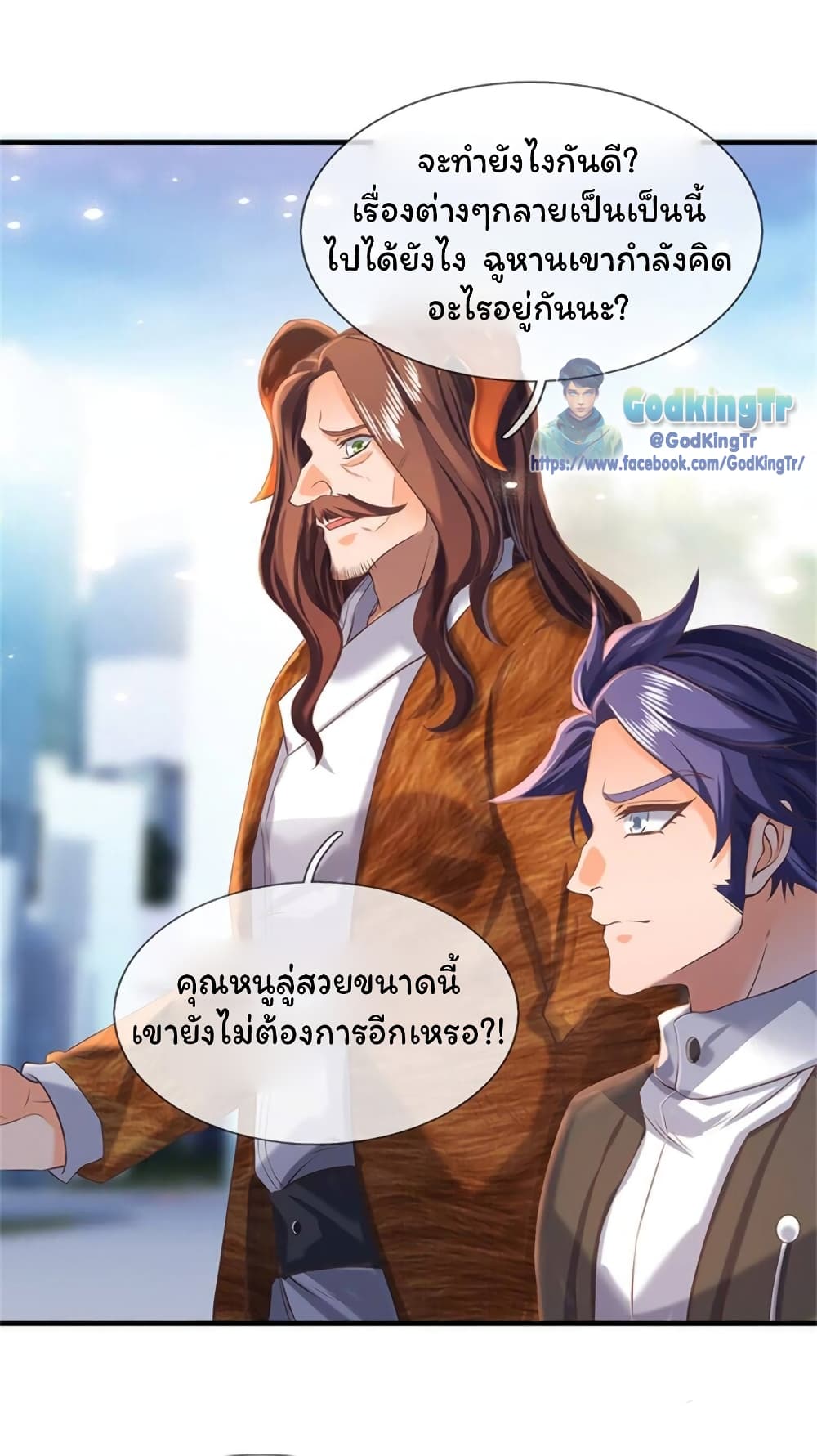 Eternal god King เธ•เธญเธเธ—เธตเน 175 (7)