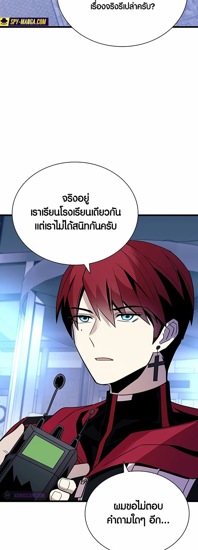 เธญเนเธฒเธเธกเธฑเธเธฎเธงเธฒ เน€เธฃเธทเนเธญเธ Villain To Kill 153 35