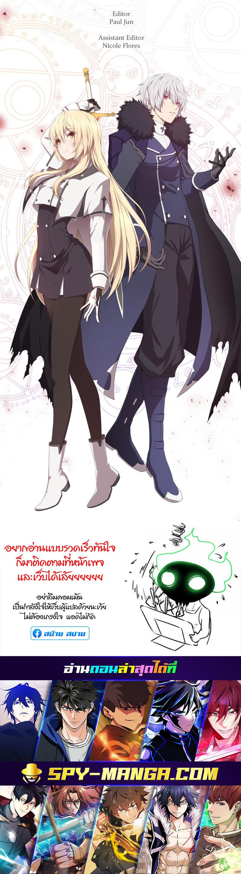 เธญเนเธฒเธ เน€เธฃเธทเนเธญเธ Retired Demon King เธเธญเธกเธกเธฒเธฃเธเธนเนเธเธฅเธ”เน€เธเธฉเธตเธขเธ“ 14 36