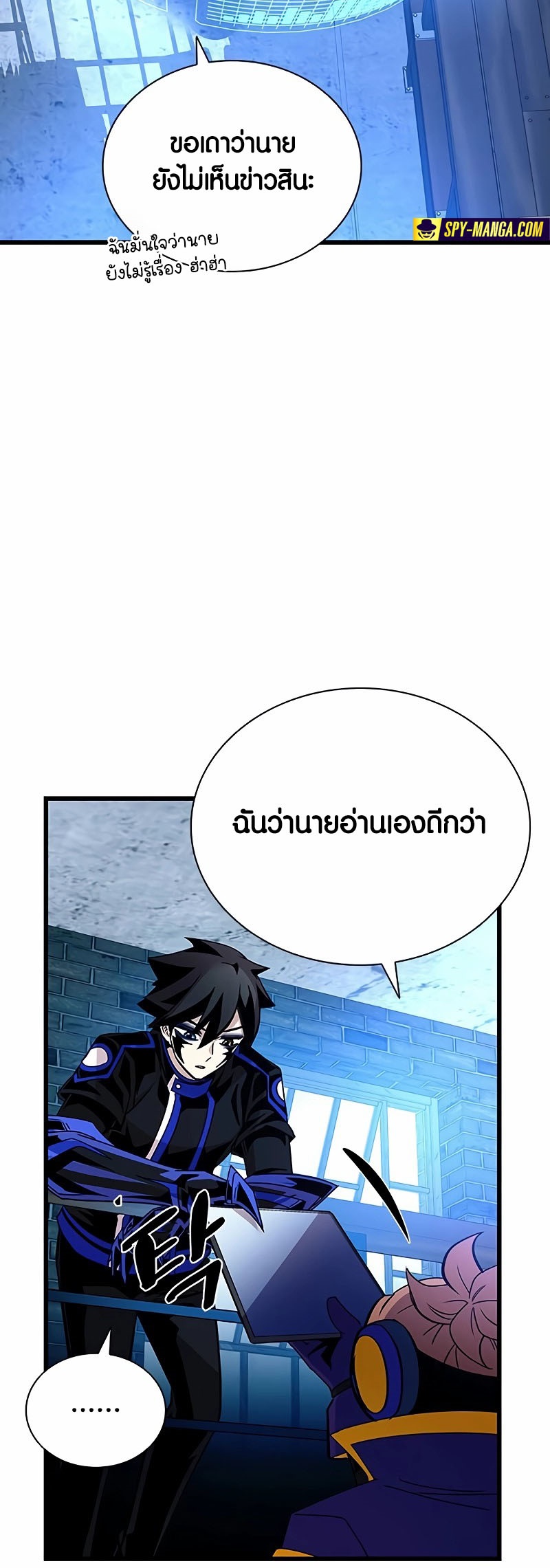 เธญเนเธฒเธเธกเธฑเธเธฎเธงเธฒ เน€เธฃเธทเนเธญเธ Villain To Kill 153 54