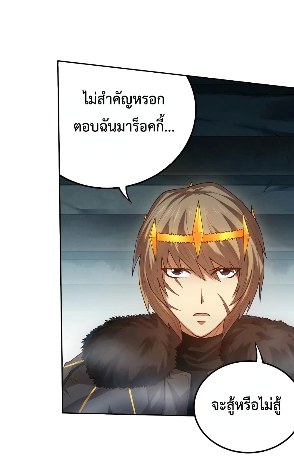 ULTIMATE SOLDIER เธ•เธญเธเธ—เธตเน 109 (5)