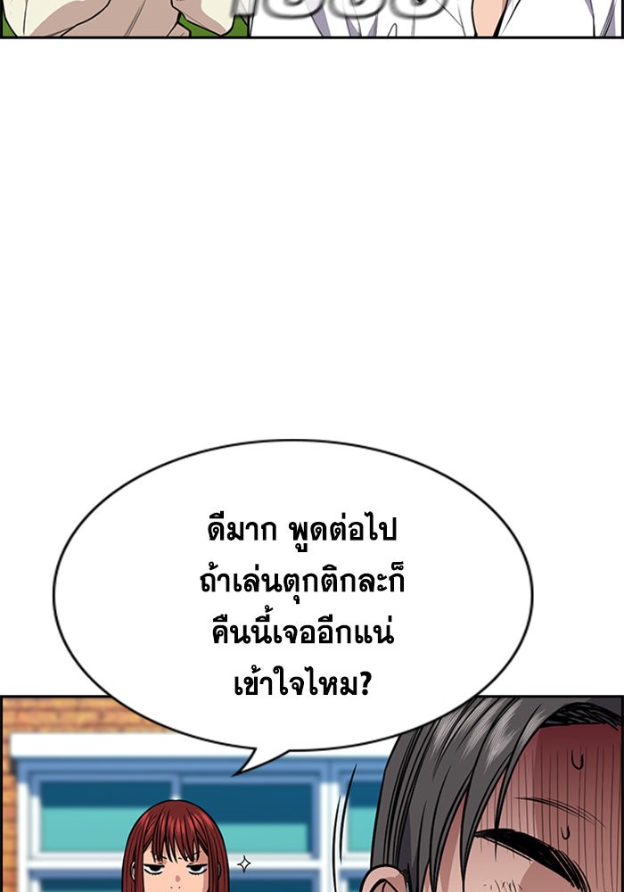 True Education 109 (117)