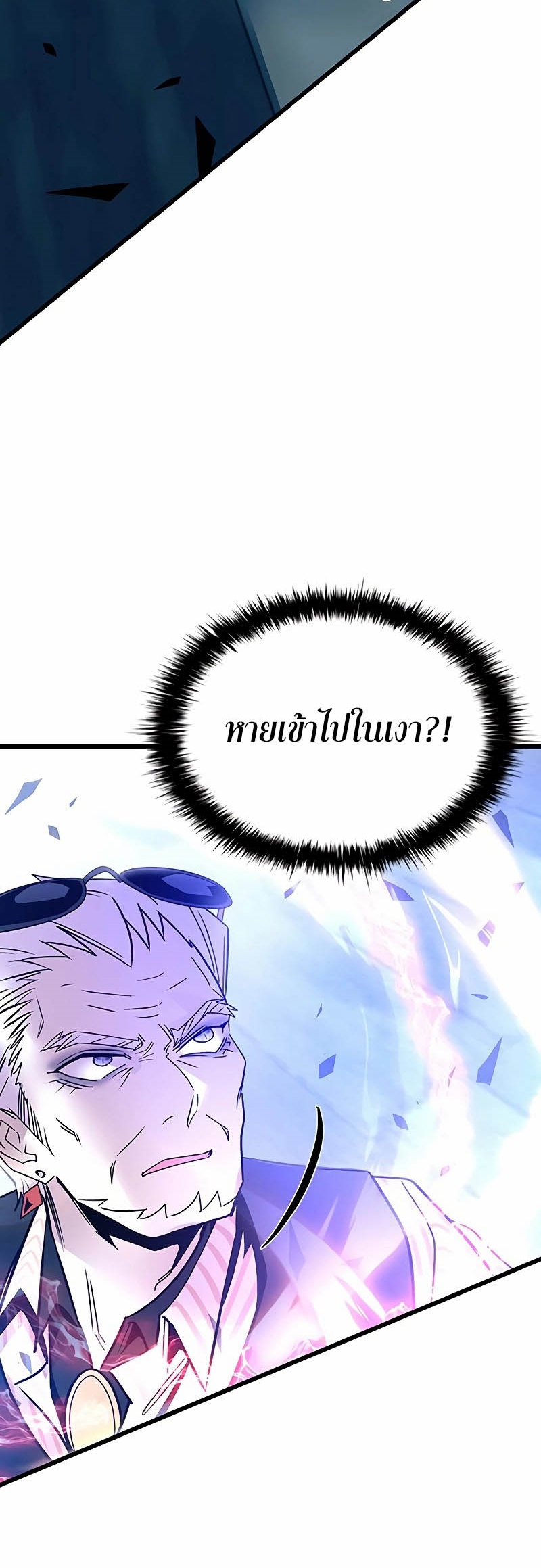 เธญเนเธฒเธเธกเธฑเธเธฎเธงเธฒ เน€เธฃเธทเนเธญเธ Villain To Kill 156 66