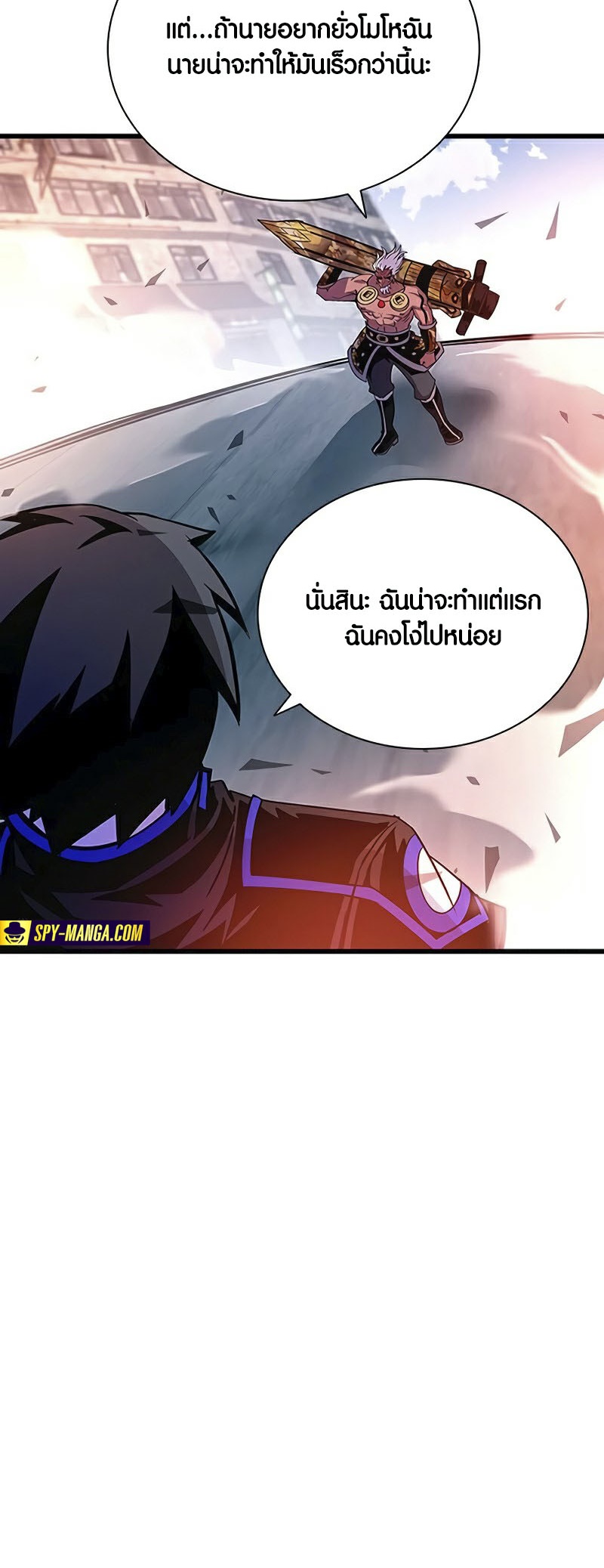 เธญเนเธฒเธเธกเธฑเธเธฎเธงเธฒ เน€เธฃเธทเนเธญเธ Villain To Kill 157 74