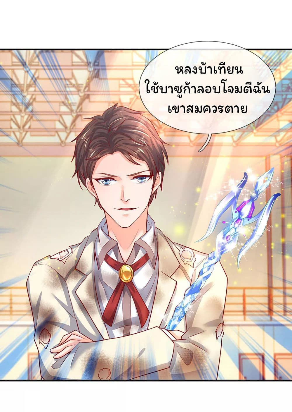 Eternal god King เธ•เธญเธเธ—เธตเน 42 (12)