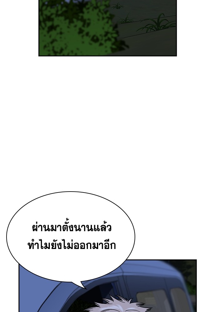 True Education 138 (23)