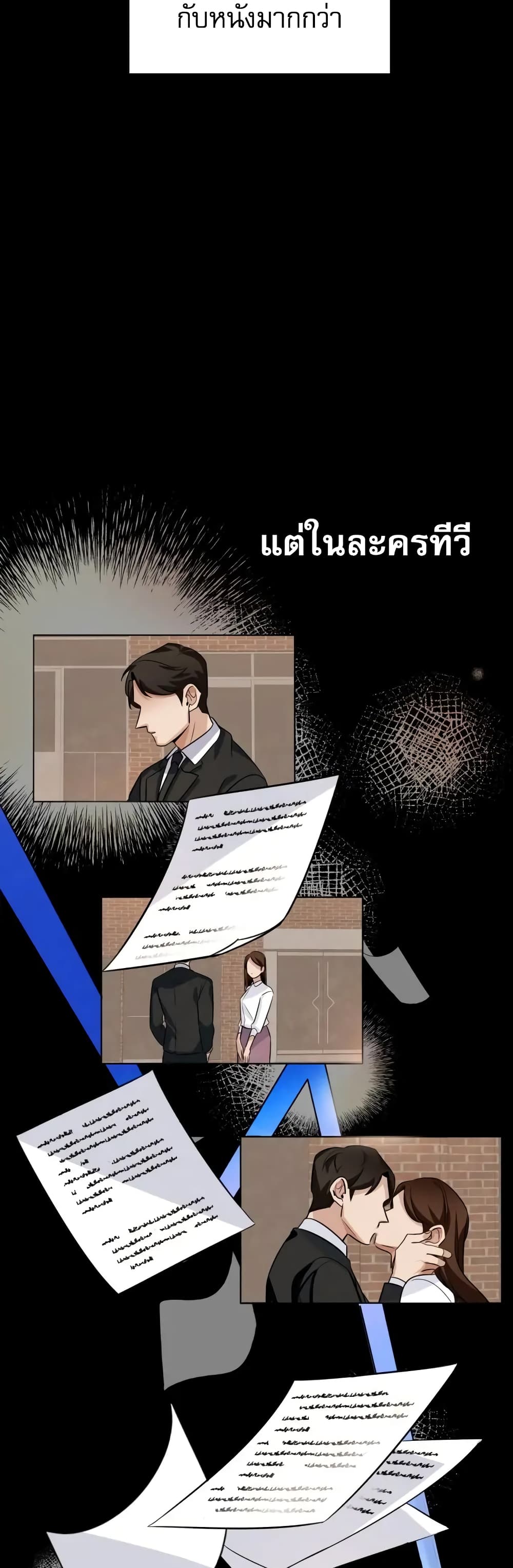 Be the Actor เธ•เธญเธเธ—เธตเน 4 (31)