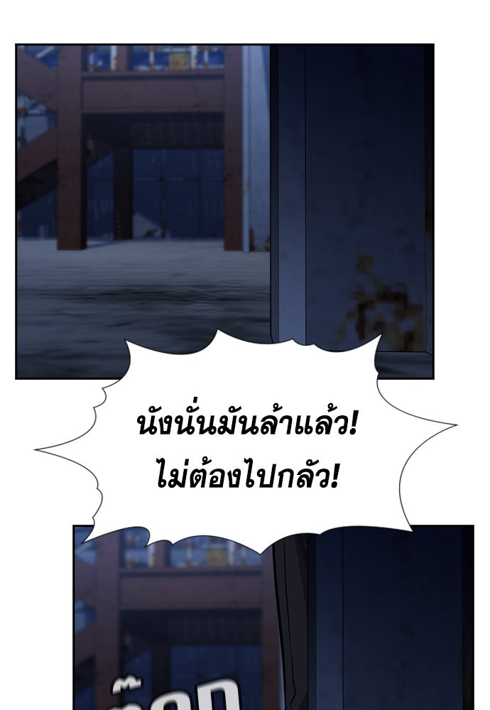 True Education 144 (122)