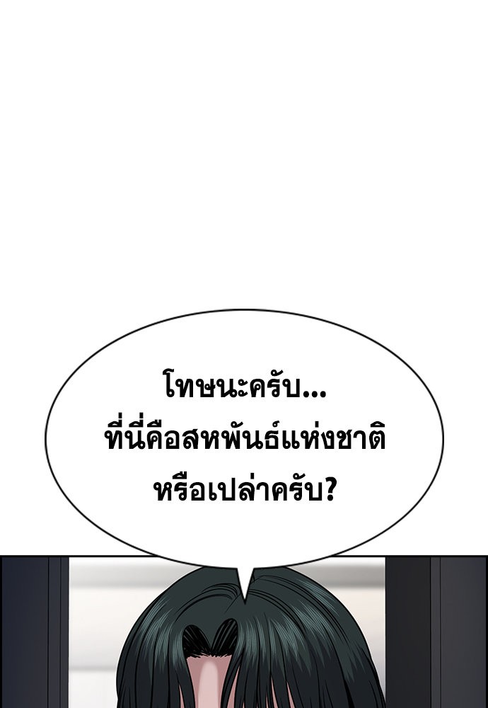 True Education 146 (93)