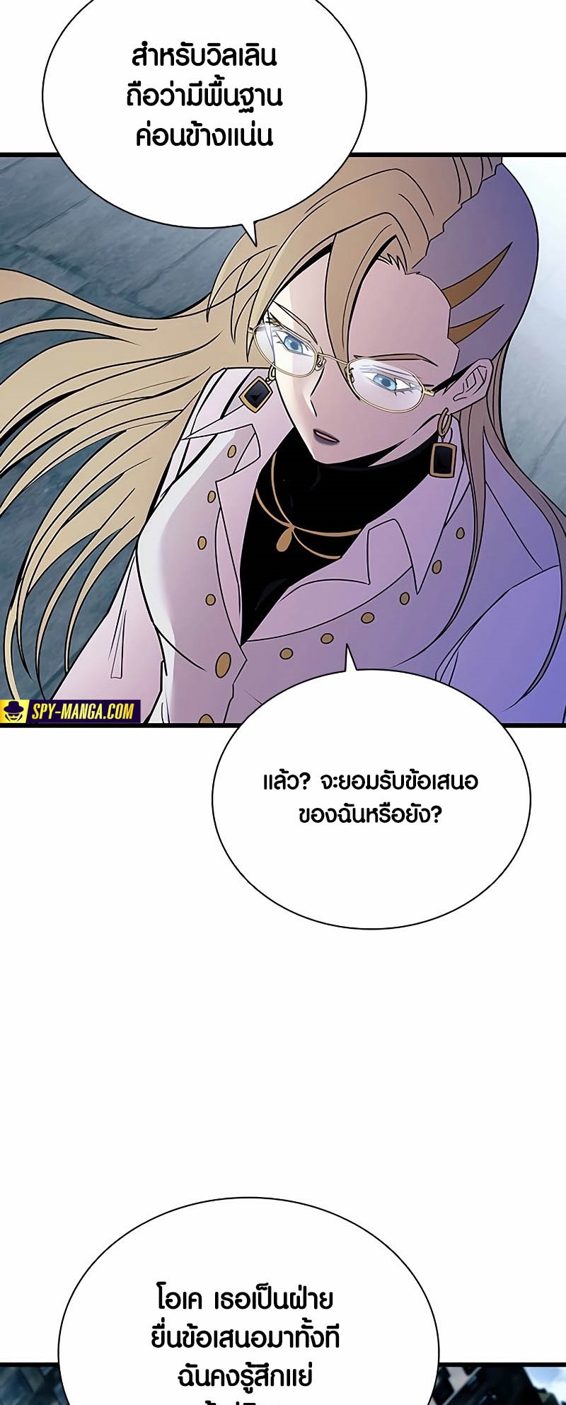 เธญเนเธฒเธเธกเธฑเธเธฎเธงเธฒ เน€เธฃเธทเนเธญเธ Villain To Kill 149 44