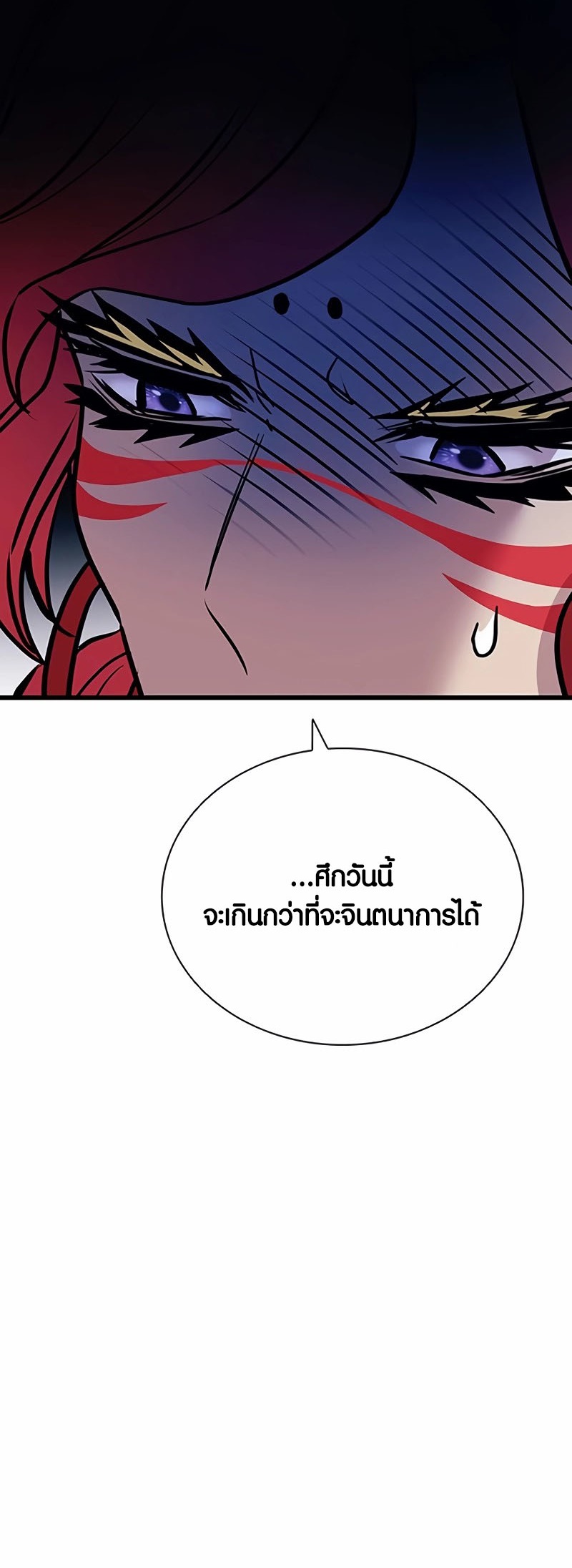 เธญเนเธฒเธเธกเธฑเธเธฎเธงเธฒ เน€เธฃเธทเนเธญเธ Villain To Kill 154 74