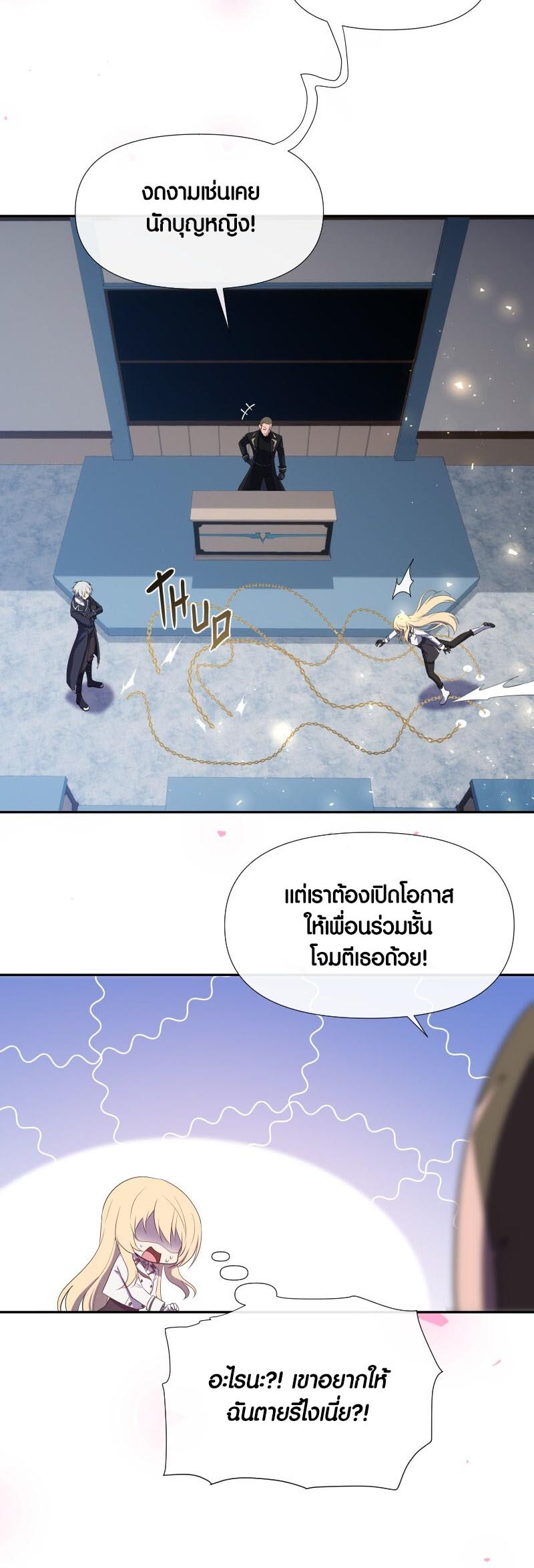 เธญเนเธฒเธ เน€เธฃเธทเนเธญเธ Retired Demon King เธเธญเธกเธกเธฒเธฃเธเธนเนเธเธฅเธ”เน€เธเธฉเธตเธขเธ“ 15 18