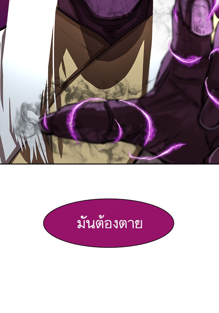 Escort Warrior เธ•เธญเธเธ—เธตเน 180 (85)