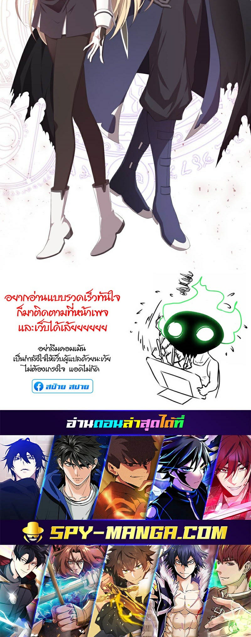 เธญเนเธฒเธ เน€เธฃเธทเนเธญเธ Retired Demon King 1 42