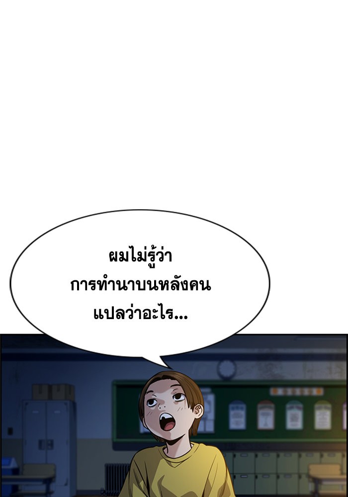 True Education 109 (25)