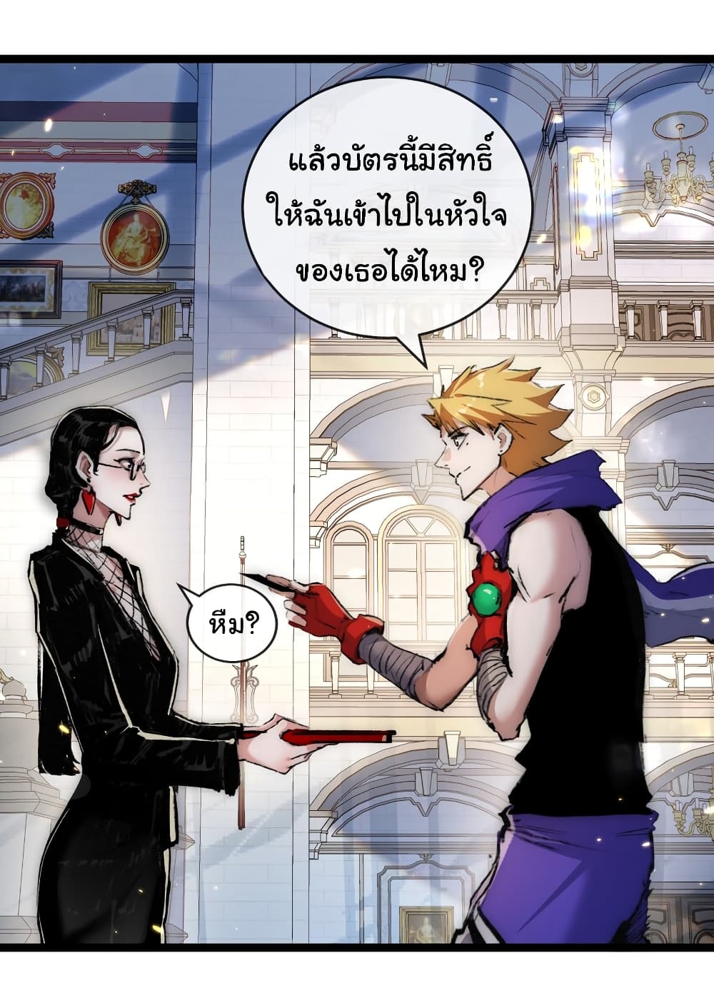 Iโ€m The Boss in Magic Moon เธ•เธญเธเธ—เธตเน 14 (44)