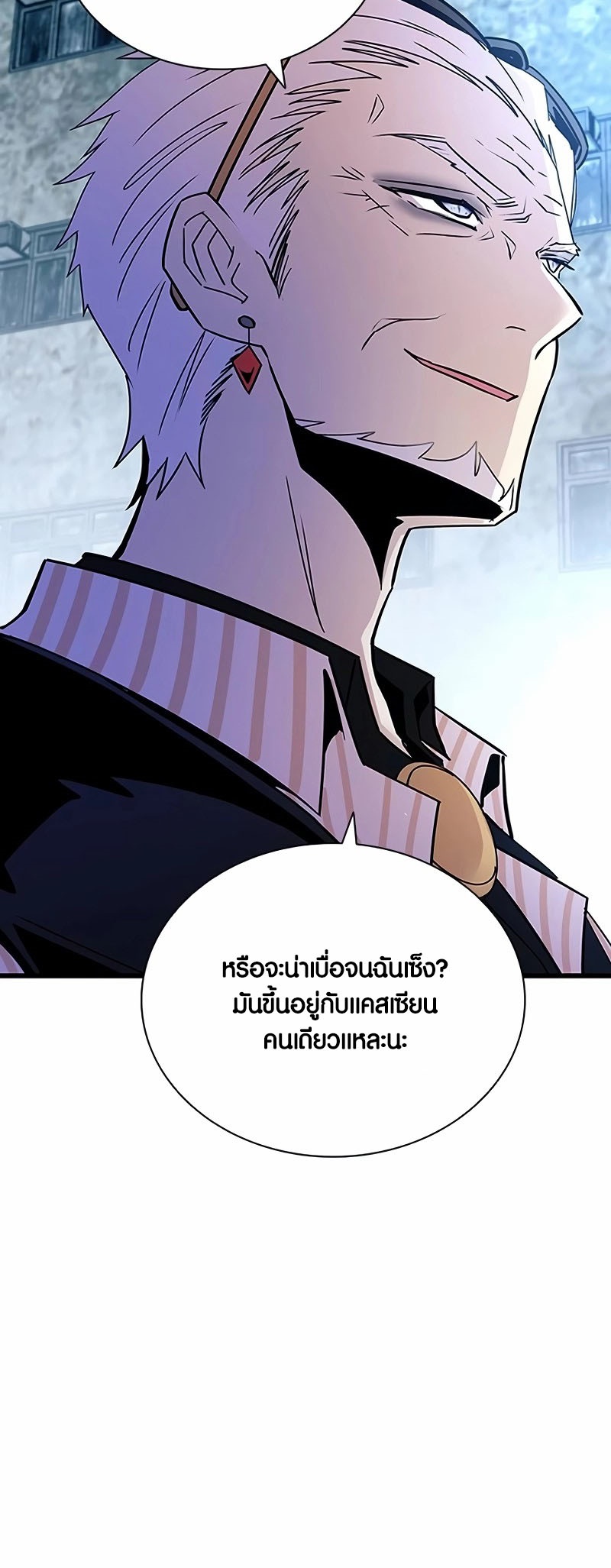 เธญเนเธฒเธเธกเธฑเธเธฎเธงเธฒ เน€เธฃเธทเนเธญเธ Villain To Kill 155 21