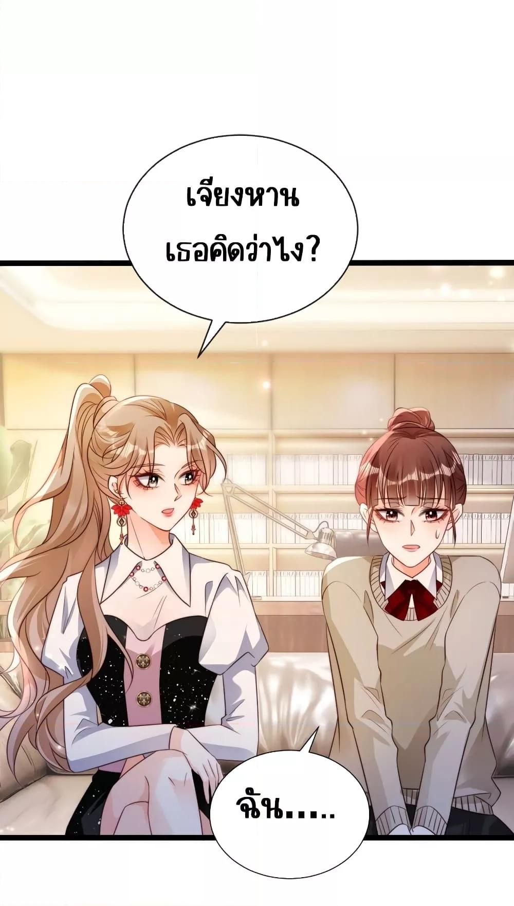 Goxuewen Female Supporting Role She Quit เธ•เธญเธเธ—เธตเน 26 (19)