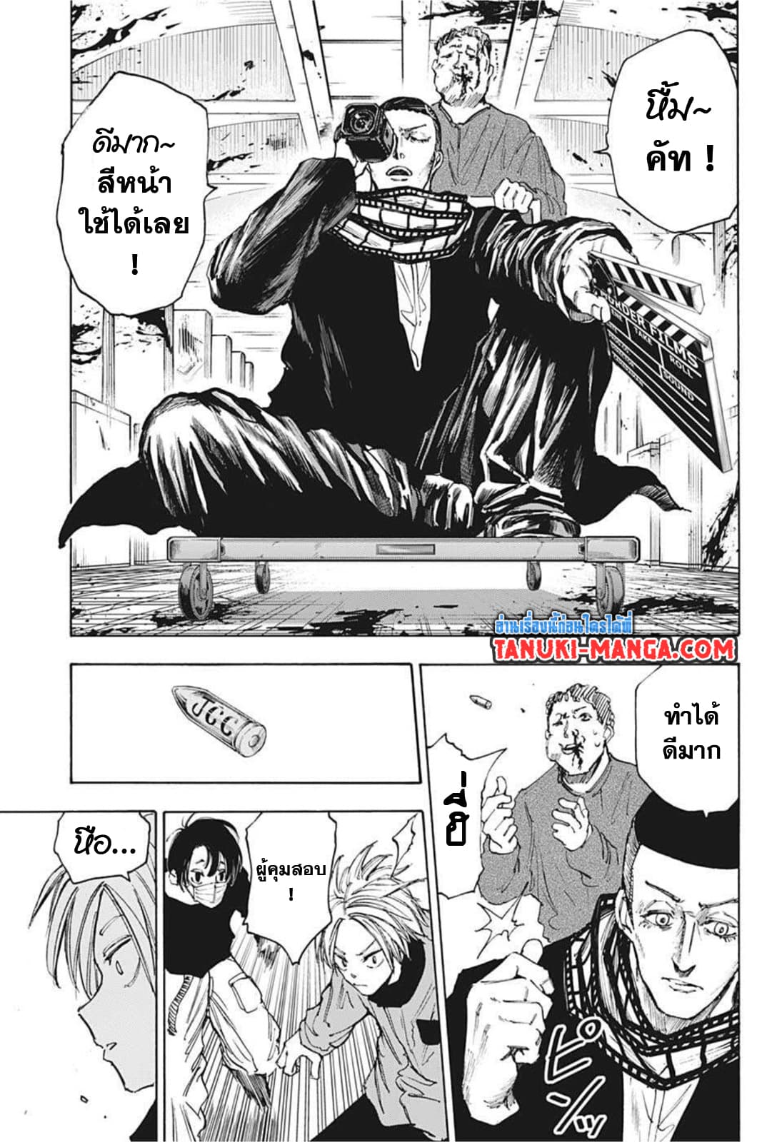 Sakamoto Days เธ•เธญเธเธ—เธตเน 60 (5)