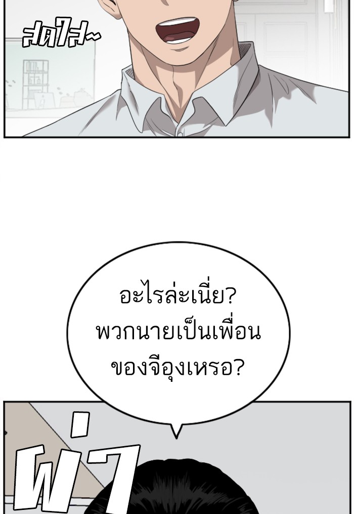 Bad Guy 122 (44)