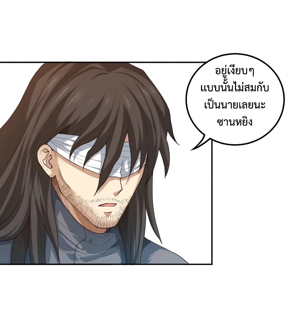 ULTIMATE SOLDIER เธ•เธญเธเธ—เธตเน 112 (8)