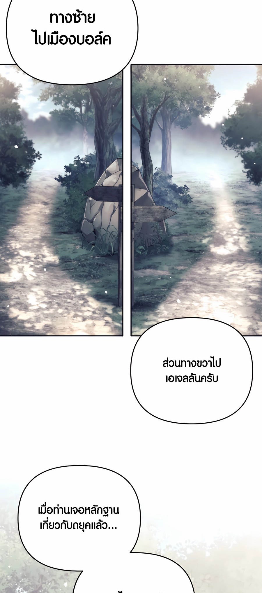 เธญเนเธฒเธเธกเธฑเธเธฎเธงเธฒ เน€เธฃเธทเนเธญเธ Doomed Character Of A Dark Fantasy World 34 13