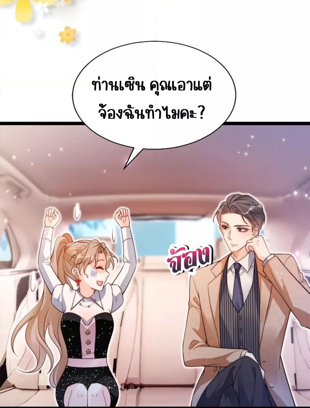 Goxuewen Female Supporting Role She Quit เธ•เธญเธเธ—เธตเน 28 (8)