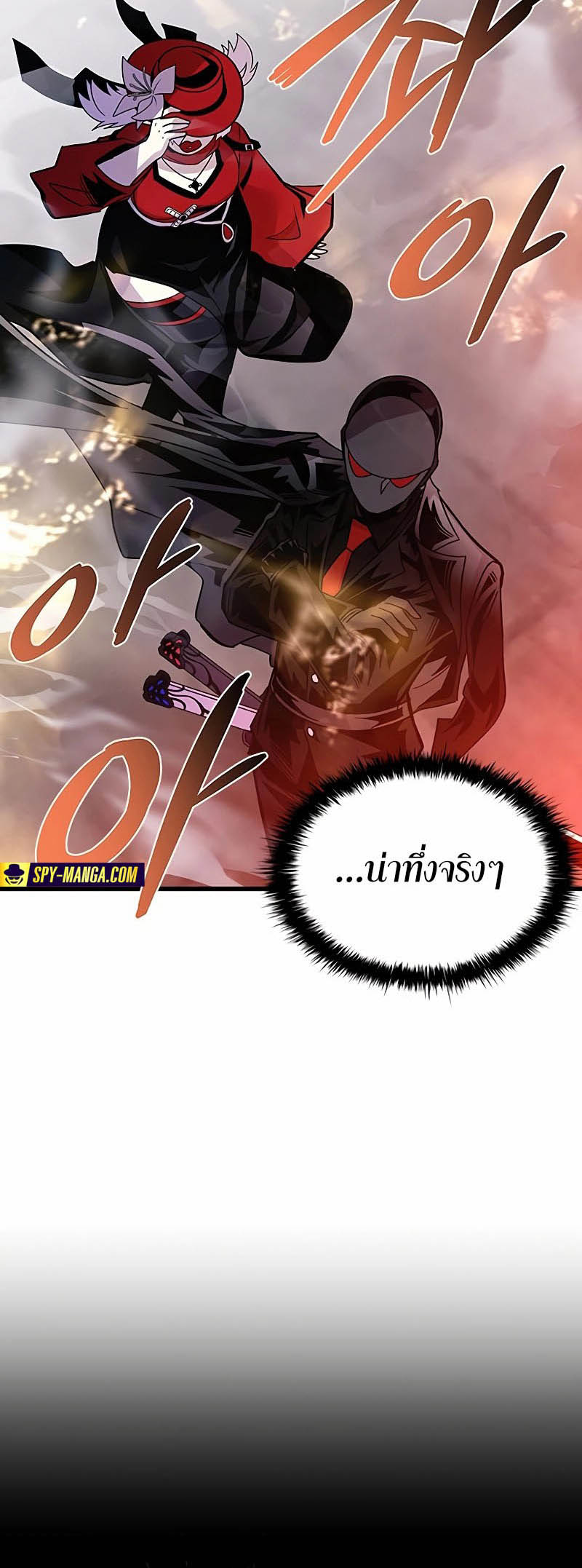 เธญเนเธฒเธเธกเธฑเธเธฎเธงเธฒ เน€เธฃเธทเนเธญเธ Villain To Kill 156 54