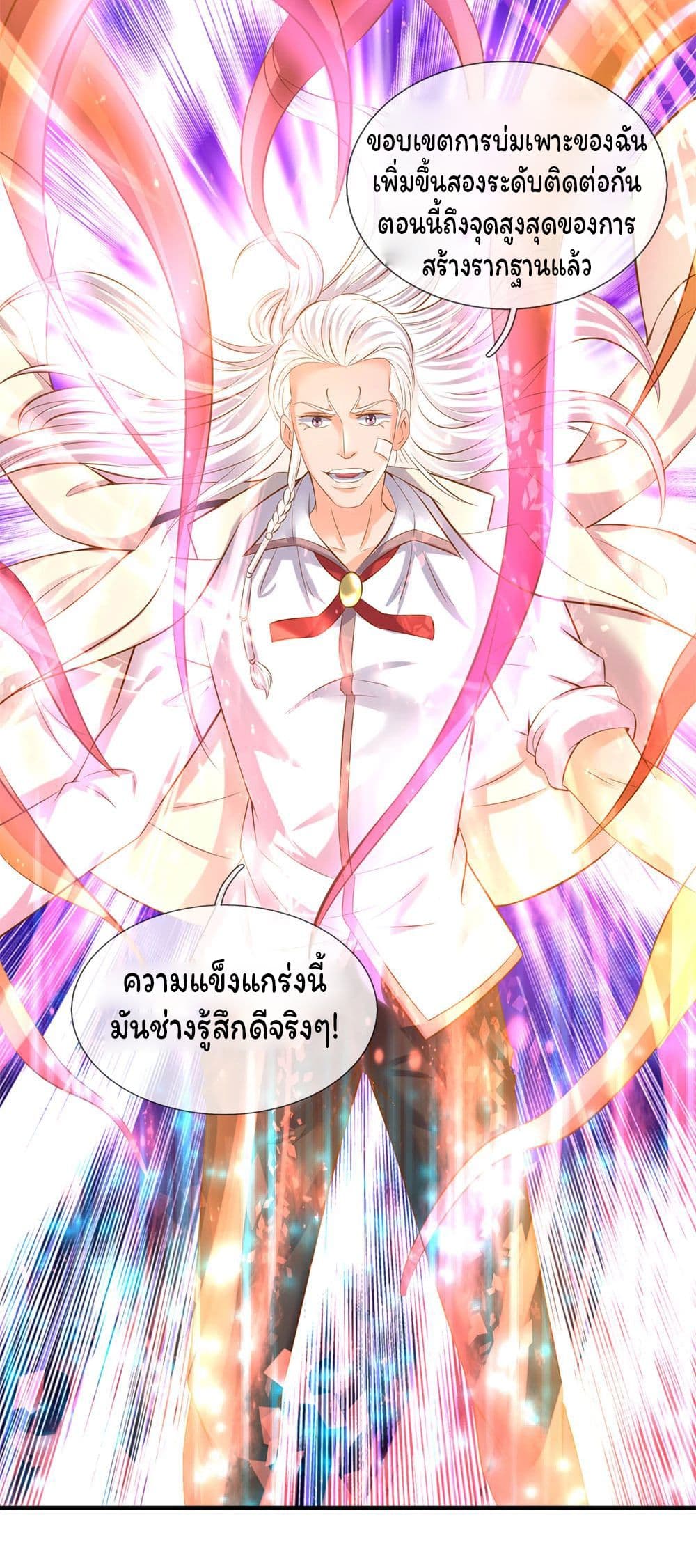 Eternal god King เธ•เธญเธเธ—เธตเน 38 (17)