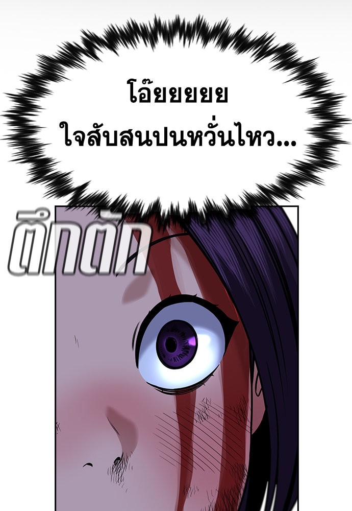 True Education 146 (58)