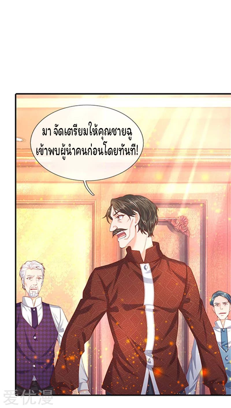 Eternal god King เธ•เธญเธเธ—เธตเน 49 (2)